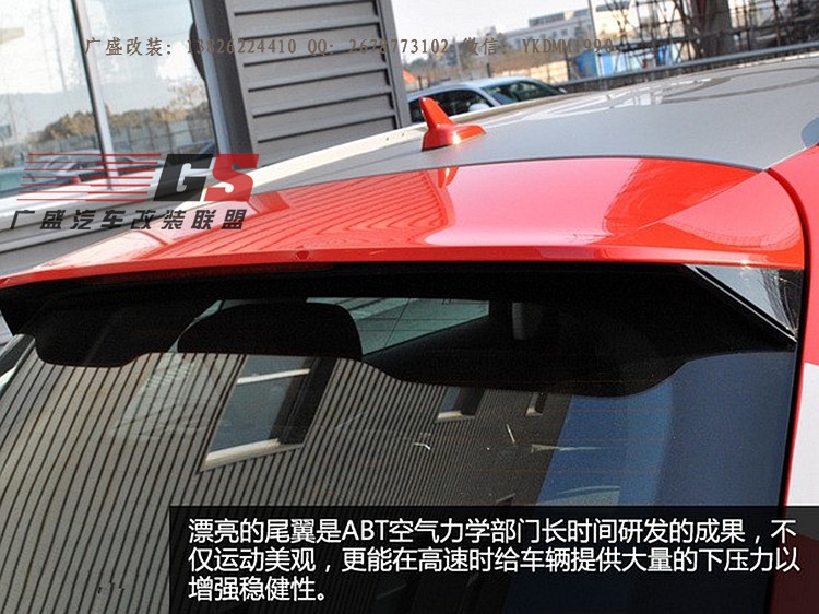 奧迪A3改裝ABT小包圍碳纖維尾翼前后唇大包圍奧迪A3兩廂改裝包圍