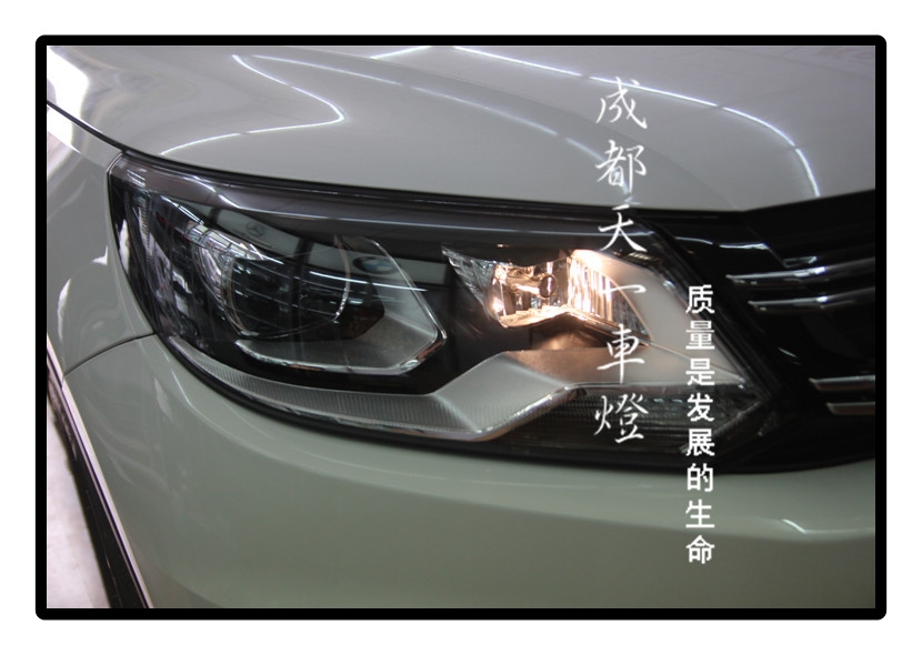 成都大眾途觀車燈改裝氙氣燈雙光透鏡