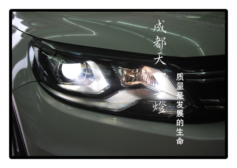成都大眾途觀車燈改裝氙氣燈雙光透鏡