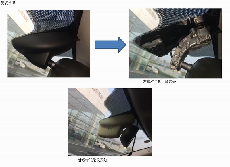 深圳大眾路虎卡宴原車(chē)專(zhuān)用行車(chē)記錄儀邁卡盾德賽西威優(yōu)惠促銷(xiāo)活動(dòng)