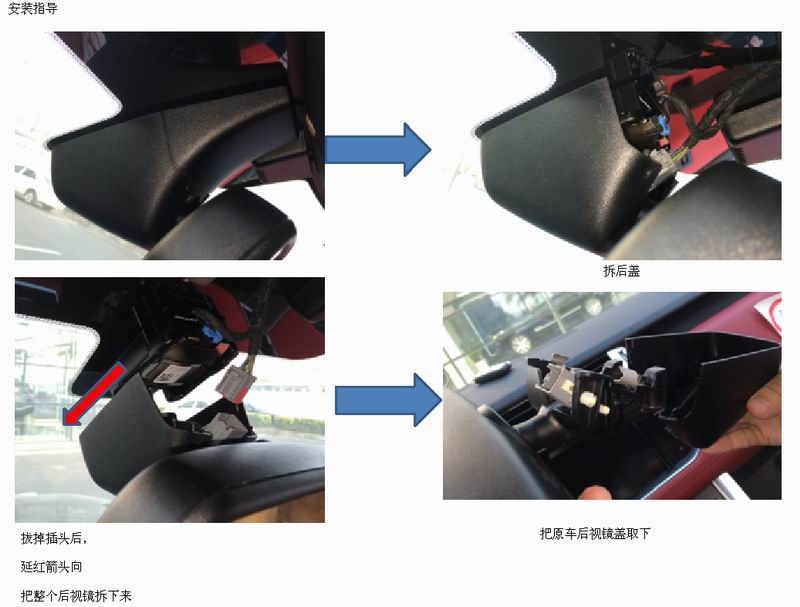 深圳大眾路虎卡宴原車(chē)專(zhuān)用行車(chē)記錄儀邁卡盾德賽西威優(yōu)惠促銷(xiāo)活動(dòng)
