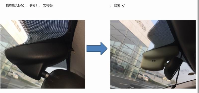 深圳大眾路虎卡宴原車(chē)專(zhuān)用行車(chē)記錄儀邁卡盾德賽西威優(yōu)惠促銷(xiāo)活動(dòng)