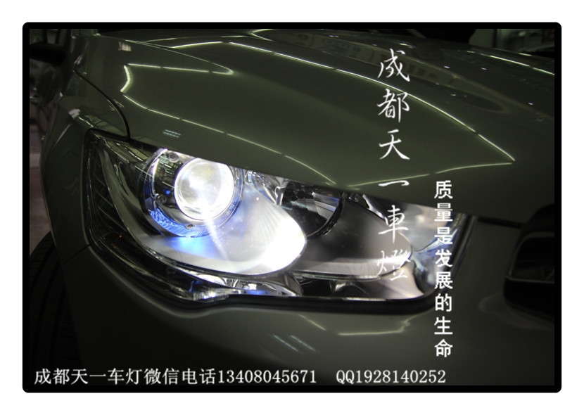成都全新愛(ài)麗舍改燈|成都愛(ài)麗舍車(chē)燈改裝氙氣燈透鏡