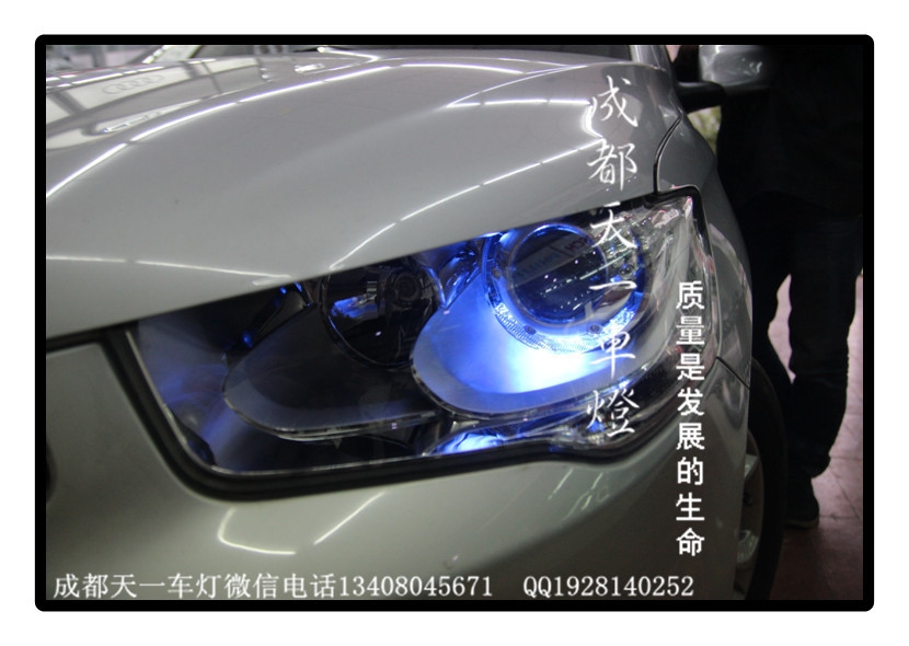 成都全新愛(ài)麗舍改燈|成都愛(ài)麗舍車(chē)燈改裝氙氣燈透鏡