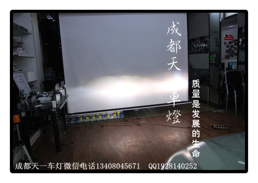 成都全新愛(ài)麗舍改燈|成都愛(ài)麗舍車(chē)燈改裝氙氣燈透鏡