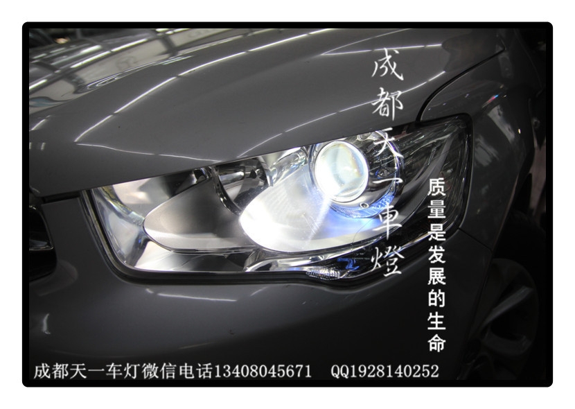 成都全新愛(ài)麗舍改燈|成都愛(ài)麗舍車(chē)燈改裝氙氣燈透鏡