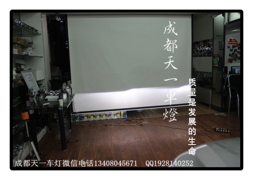 成都全新愛(ài)麗舍改燈|成都愛(ài)麗舍車(chē)燈改裝氙氣燈透鏡