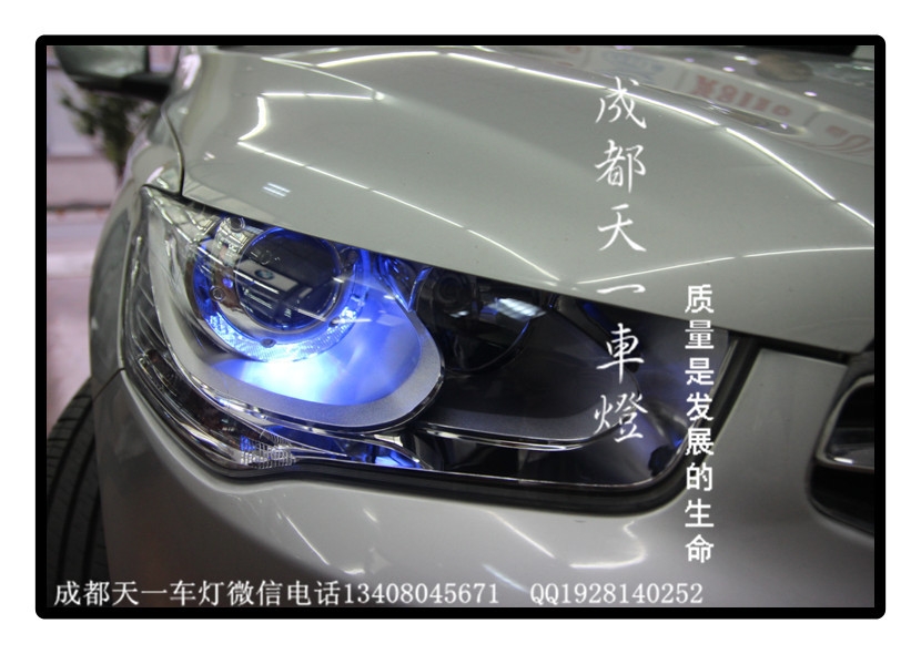 成都全新愛(ài)麗舍改燈|成都愛(ài)麗舍車(chē)燈改裝氙氣燈透鏡