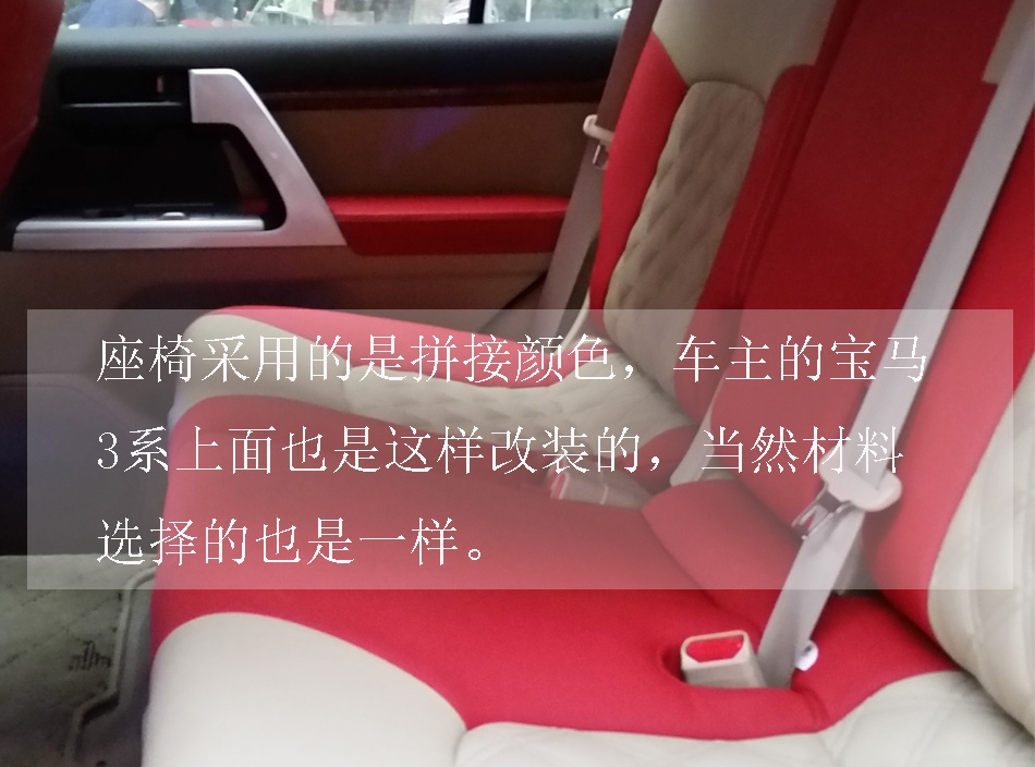 成都蘭德酷路澤內(nèi)飾真皮座椅改裝