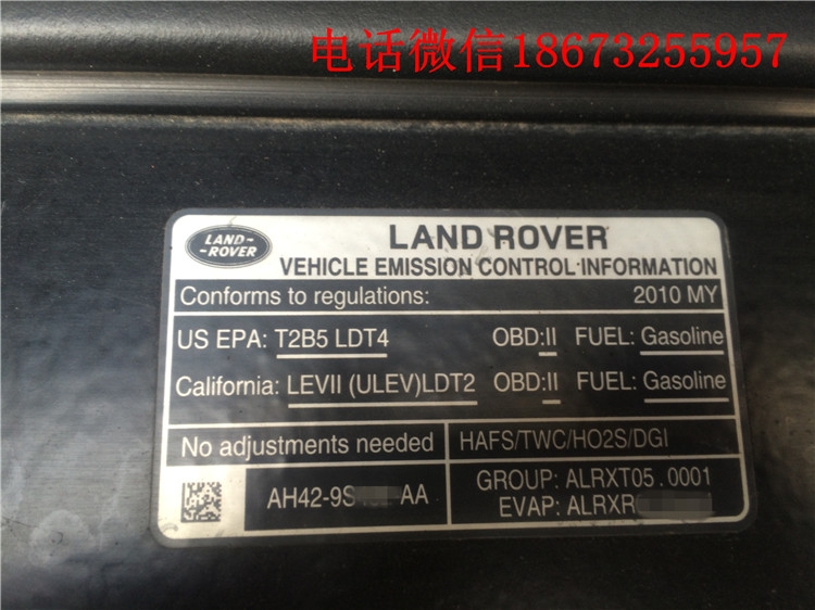 路虎發(fā)現(xiàn)4升級ECU，湖南湖北路虎哪里可以刷ECU，奧迪寶馬專業(yè)改裝。