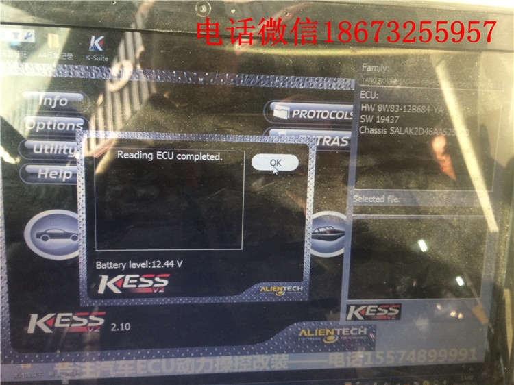 路虎發(fā)現(xiàn)4升級ECU，湖南湖北路虎哪里可以刷ECU，奧迪寶馬專業(yè)改裝。
