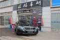 奔馳S400透明膜.75