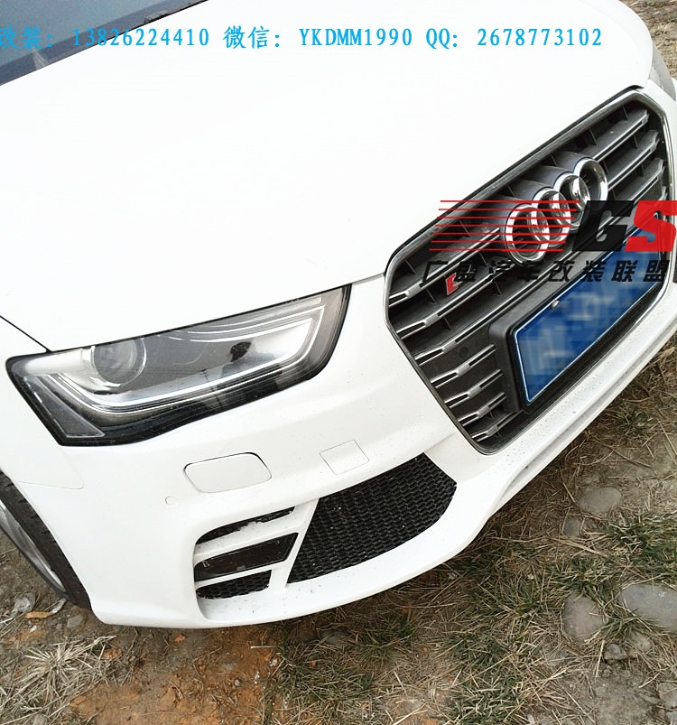 奧迪新款A(yù)4L B9 改裝比利時Caractere款大包圍前杠RS4中網(wǎng)后唇