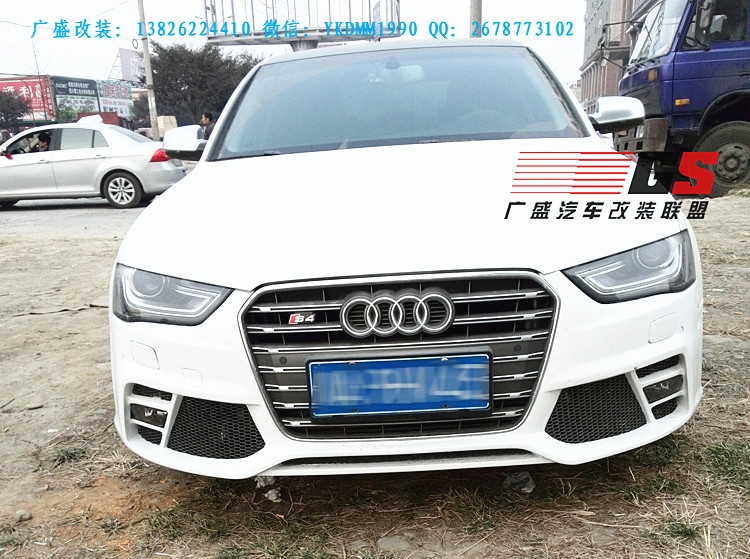 奧迪新款A(yù)4L B9 改裝比利時Caractere款大包圍前杠RS4中網(wǎng)后唇