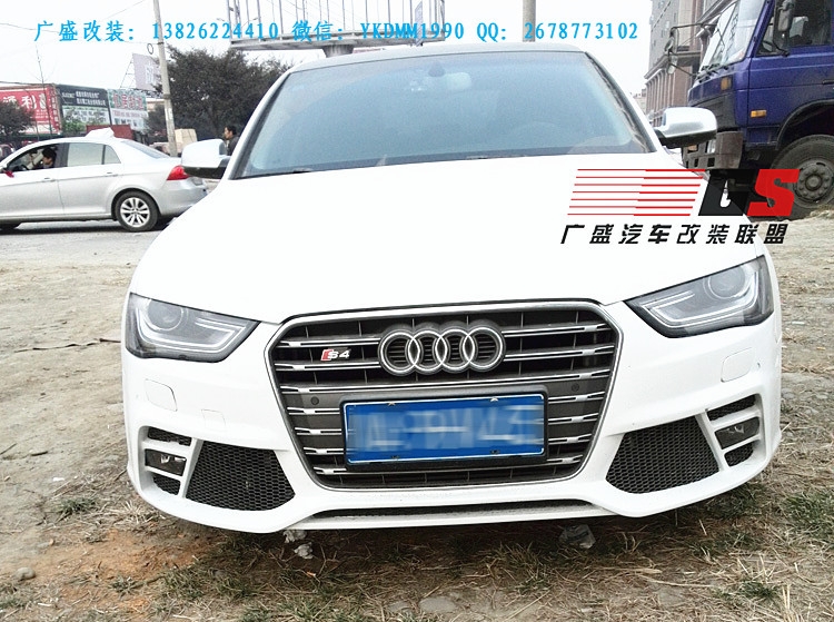 奧迪新款A(yù)4L B9 改裝比利時Caractere款大包圍前杠RS4中網(wǎng)后唇