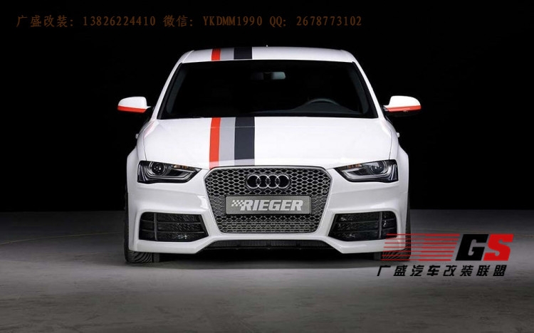 13 14新款?yuàn)W迪A4L B9改裝RIEGER大包圍 RS5后唇碳纖維尾翼排氣管