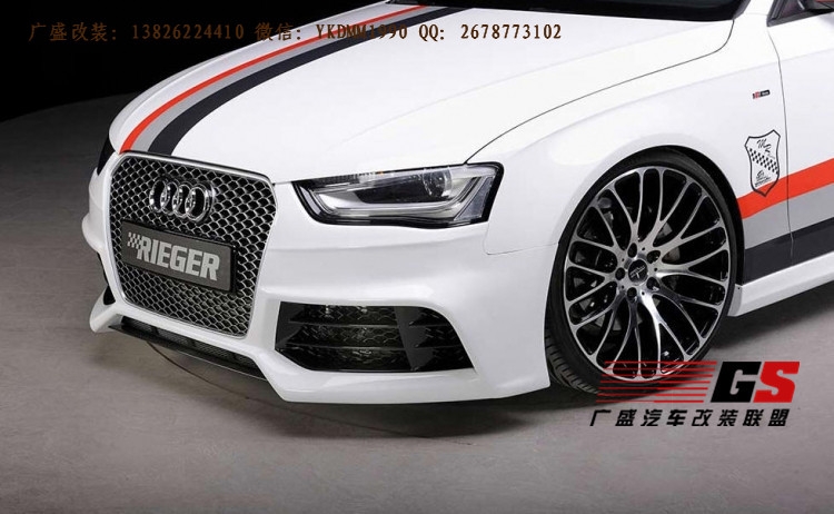 13 14新款?yuàn)W迪A4L B9改裝RIEGER大包圍 RS5后唇碳纖維尾翼排氣管