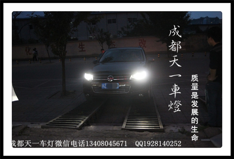 車燈大眾途銳改燈|成都途銳改裝高配LED日行燈