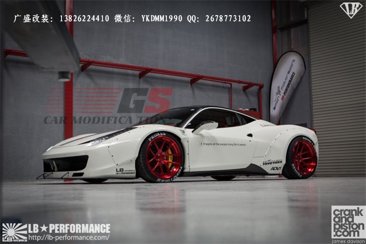 法拉利458改裝LB FERRARI寬體包圍 碳纖維尾翼前唇后唇 IPE排氣管
