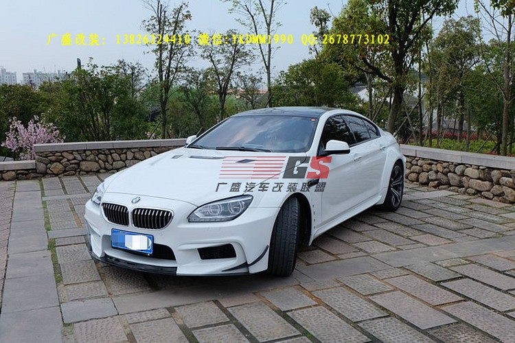 寶馬6系640i 650i F12 F13 F06改裝prior-design碳纖維機(jī)蓋大包圍
