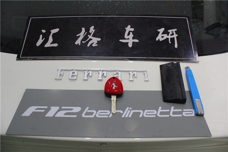 長(zhǎng)沙XPEL透明膜 xpel漆面保護(hù)透膜膜 法拉利F12施工XPEL透明膜