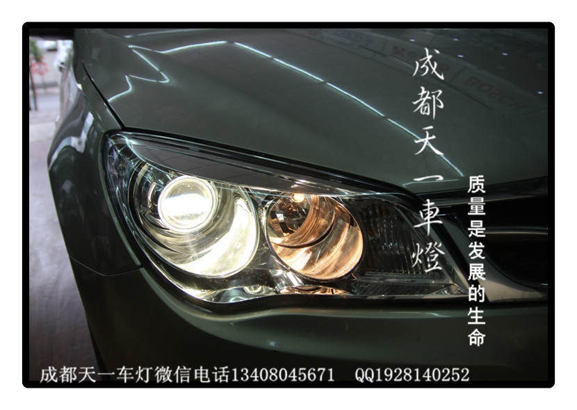 成都榮威350改車(chē)燈|成都榮威350改裝氙氣燈雙光透鏡