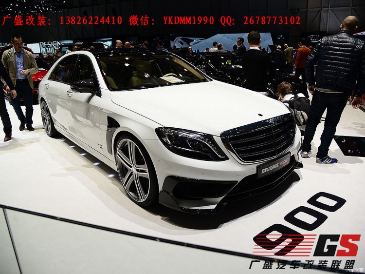 奔馳W222 S級AMG改裝BRABUS巴博斯碳纖維包圍前唇后唇輪轂排氣管