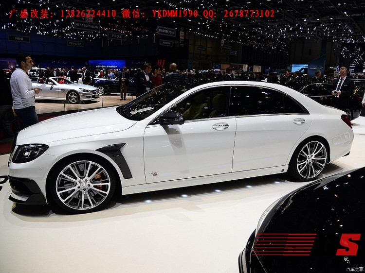 奔馳S級(jí)W222改裝BRABUS巴博斯碳纖維葉子板尾翼大包圍前唇后唇