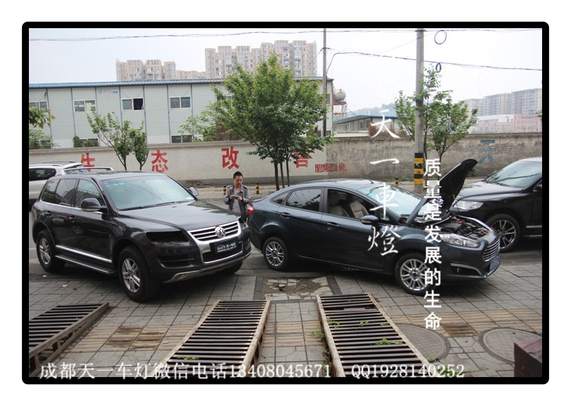 成都標(biāo)志3008車燈改裝海拉雙光透鏡|標(biāo)志3008改裝氙氣燈成都標(biāo)志改燈