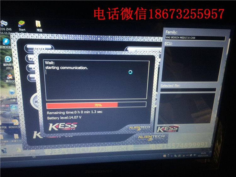 大眾EOC升級(jí)ECU湖南湖北專業(yè)奧迪寶馬升級(jí)升配，ECU動(dòng)力升級(jí)、