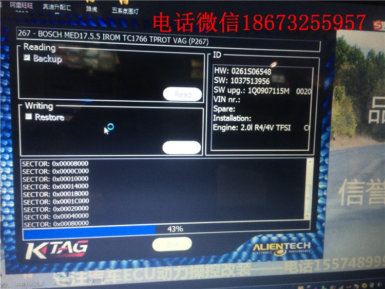 大眾EOC升級(jí)ECU湖南湖北專業(yè)奧迪寶馬升級(jí)升配，ECU動(dòng)力升級(jí)、