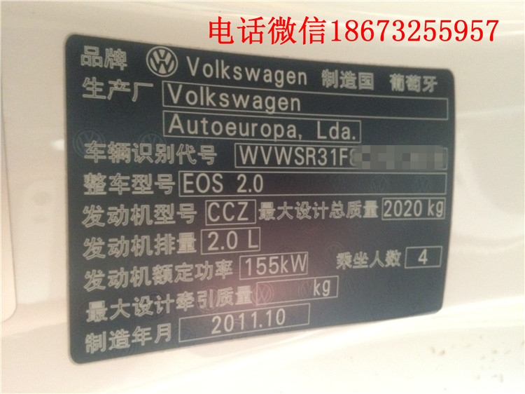 大眾EOC升級(jí)ECU湖南湖北專業(yè)奧迪寶馬升級(jí)升配，ECU動(dòng)力升級(jí)、
