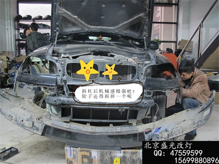 北京改燈-寶馬X5改海拉三4透鏡-北京盛光改燈北京專業(yè)改氙燈