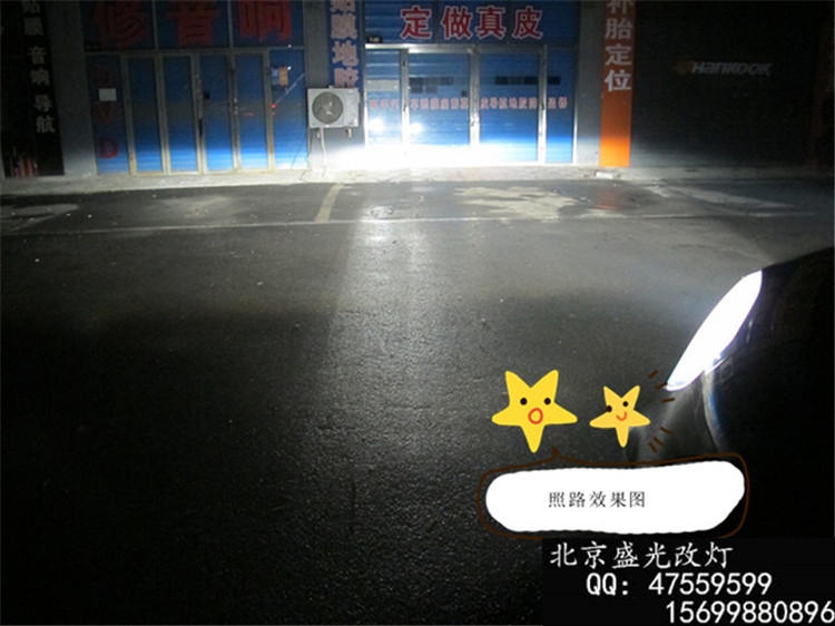 北京改燈-寶馬X5改海拉三4透鏡-北京盛光改燈北京專業(yè)改氙燈