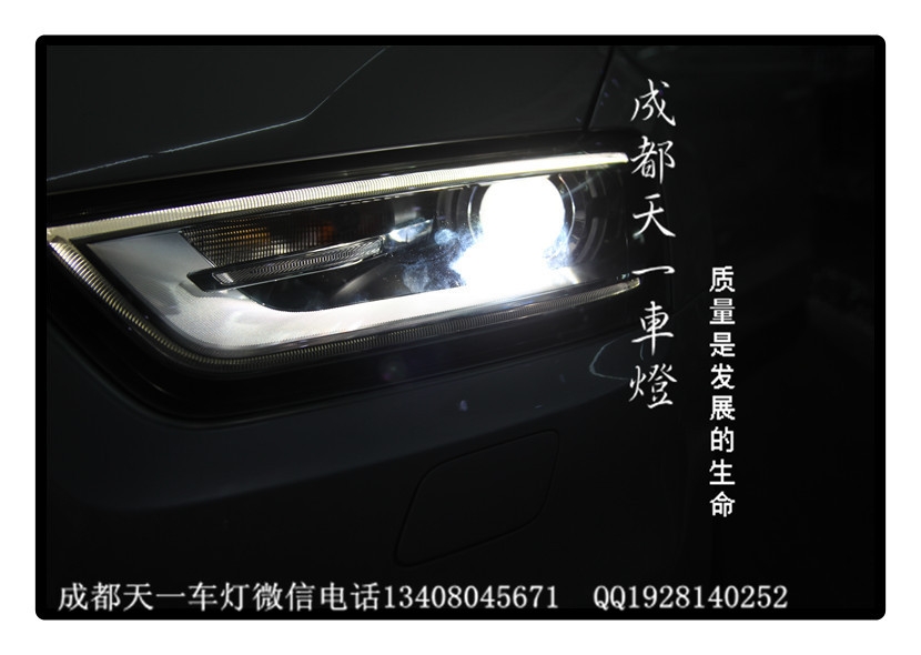 成都奧迪Q3改裝豪華LED日行燈雙光透鏡氙氣燈高配總成