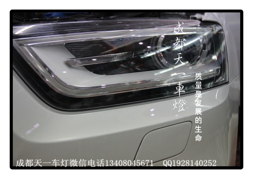 成都奧迪Q3改裝豪華LED日行燈雙光透鏡氙氣燈高配總成