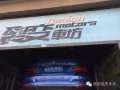 店內(nèi)展示