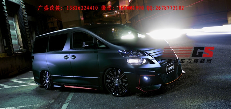 豐田VELLFIRE/Alphard埃爾法改裝WALD大包圍中網(wǎng)尾翼排氣管小包圍