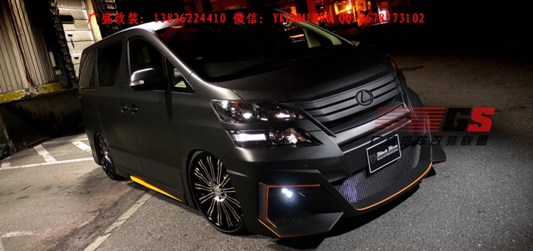 豐田VELLFIRE/Alphard埃爾法改裝WALD大包圍中網(wǎng)尾翼排氣管小包圍