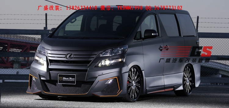 豐田VELLFIRE/Alphard埃爾法改裝WALD大包圍中網(wǎng)尾翼排氣管小包圍