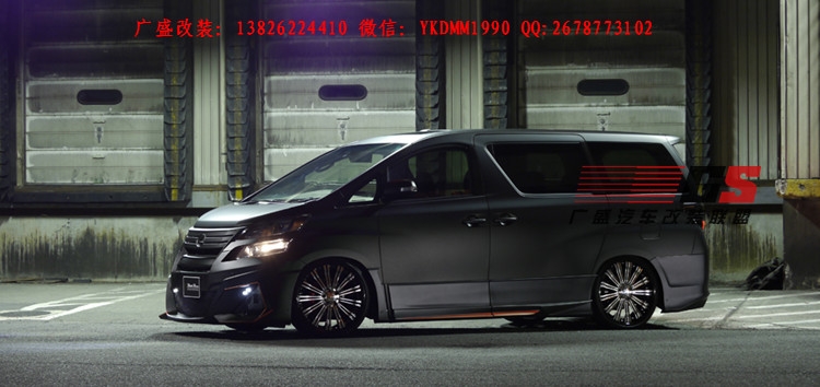 豐田VELLFIRE/Alphard埃爾法改裝WALD大包圍中網(wǎng)尾翼排氣管小包圍