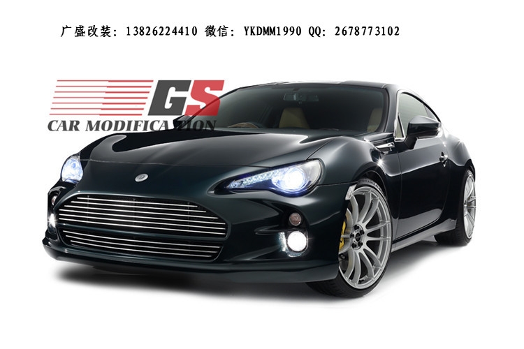 豐田GT86 斯巴魯BRZ 改裝DAMD款仿馬丁款大包圍碳纖維尾翼排氣管