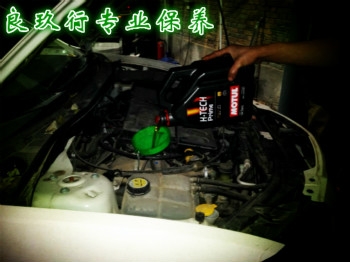 馬自達3小保養(yǎng)——西安汽車改裝良玖行