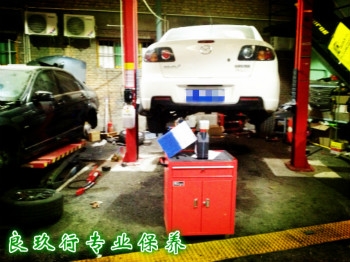 馬自達3小保養(yǎng)——西安汽車改裝良玖行