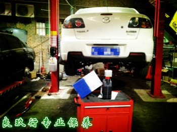 馬自達3小保養(yǎng)——西安汽車改裝良玖行