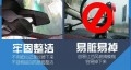 保時捷行車記錄儀2