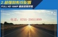 保時捷行車記錄儀6