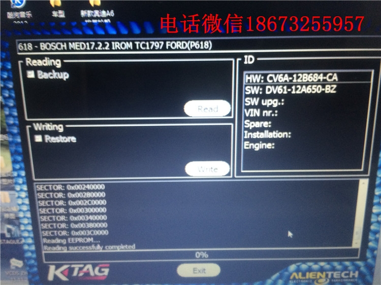湖南長沙福特翼虎升級ECU，湖南株洲衡陽岳陽哪里有專業(yè)刷ECU？