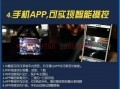 保時捷行車記錄儀10