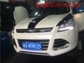 福特翼虎升級(jí)ECU